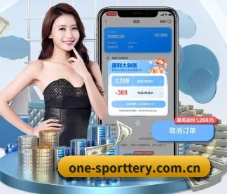 竞彩网 APP